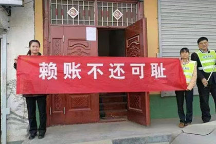 新县讨款公司